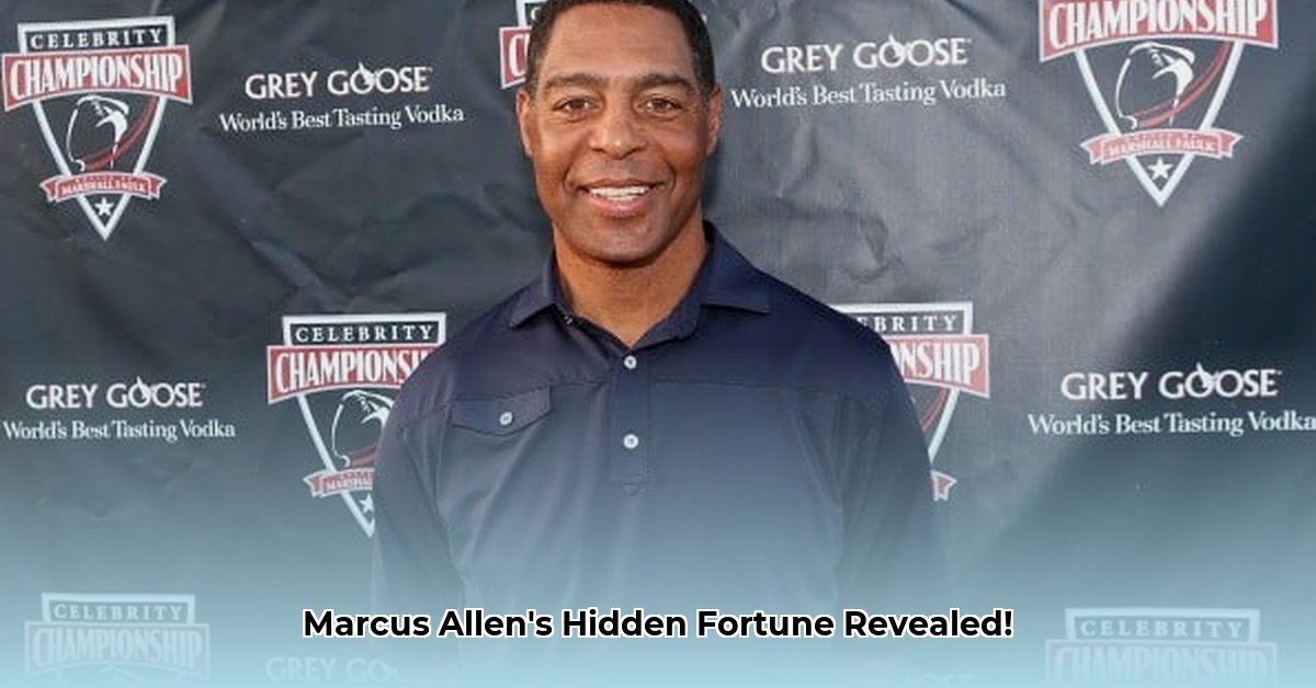 marcus-allen-net-worth